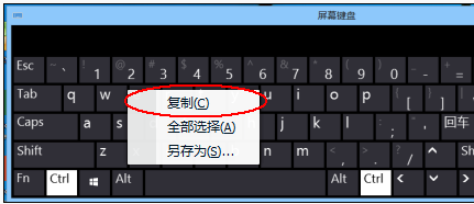 win7系统用画图工具编辑图片的方法