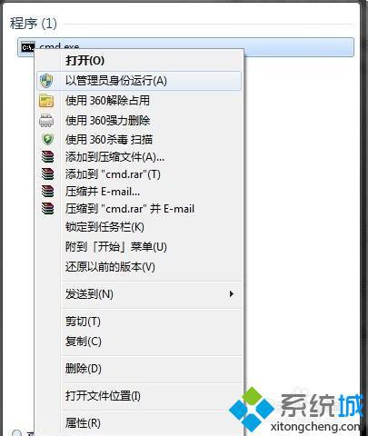 win7系统虚拟wifi热点怎么用?win7设置虚拟wifi热点教程