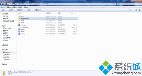 win7安装打印机出现”无法找到打印机驱动程序包要求的核心驱动程序包”怎么办