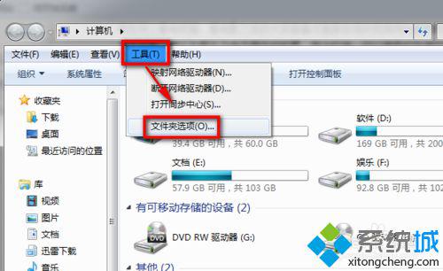 win7系统网页视频缓存在哪？win7系统删除网页视频缓存释放空间的方法