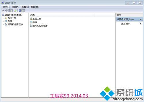 win7不能备份系统如何解决？win7不能备份系统的解决方法