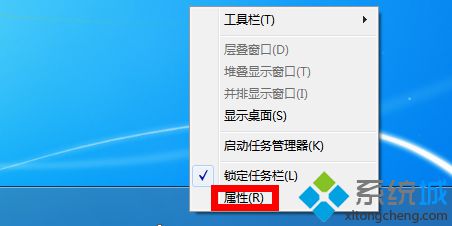 win7打开网页后任务栏不显示怎么办|win7打开网页后任务栏不显示解决方法