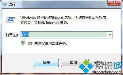 win7操作系统使用DOS命令查看网络连接情况的方法