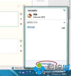 win7网络经常掉线怎么解决|win7网络经常掉线的解决措施