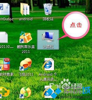 win7文件的扩展名为什么不显示？win7让文件显示拓展名的方法