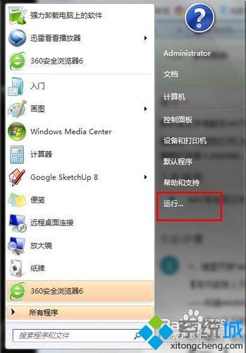 win7系统笔记本怎么打开虚拟wifi|win7系统笔记本打开虚拟wifi的方法