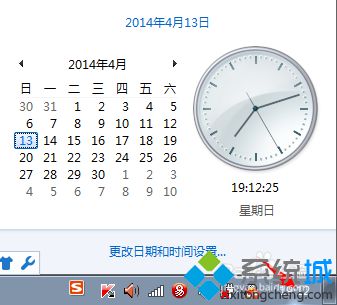 win7系统改不了时间怎么办？win7系统改不了时间的解决方法