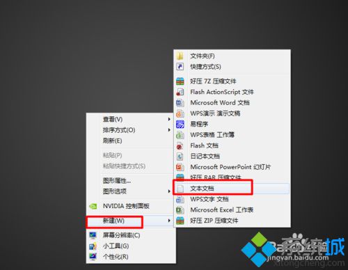 笔记本win7系统垃圾深度清理加快运行速度的方法