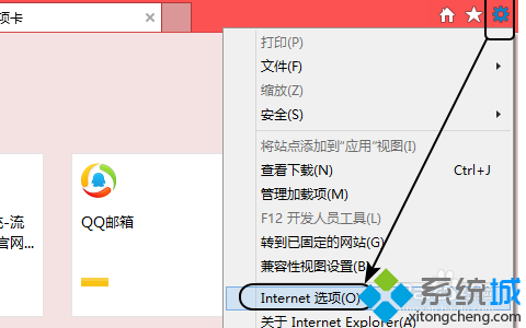 win7IE浏览器字体如何设置|win7设置IE浏览器字体的方法