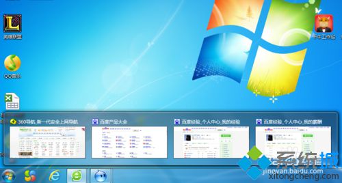 win7系统让对话框平铺在任务栏的设置方法