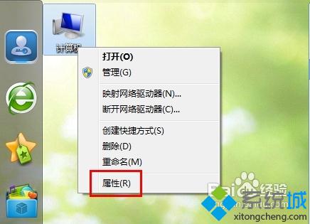 win7系统怎么自定义设置桌面透明度最佳？win7系统设置桌面透明度的方法