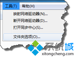 Win7搜索不到C盘系统文件如何解决？win7系统搜索不到C盘文件的处理方法