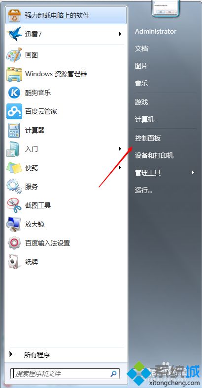 win7开启鼠标单击锁定功能的详细步骤（图文）