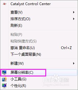 Win7系统AERO PEEK特效失效如何解决