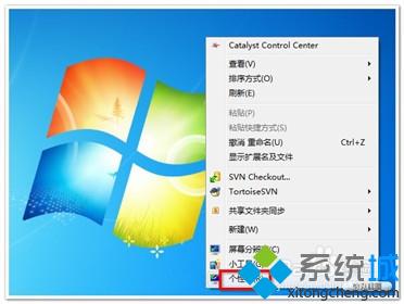 win7桌面怎么改成xp风格|win7桌面改成xp风格的方法