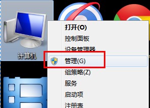 win7系统建立虚拟磁盘的方法（图文）