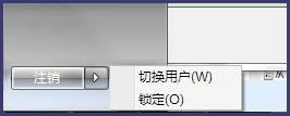 win7关机键不见了如何找回？找回win7关机键的方法