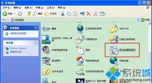 xp系统添加Microsoft Office Document Imaging的方法