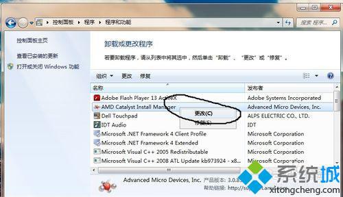 win8系统安装AMD显卡驱动总是失败怎么办？win8系统正确安装AMD显卡驱动教程