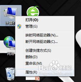 Win7系统玩龙之谷游戏出现内存溢出的问题怎么办