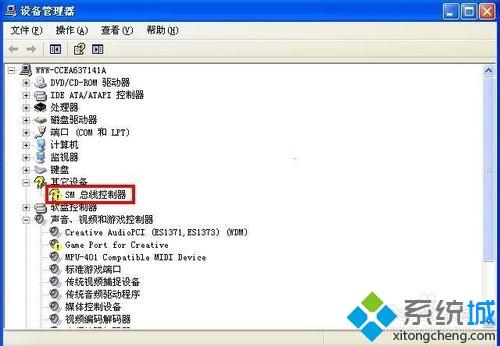 windows xp系统中“SM总线控制器”带黄色问号的解决方法