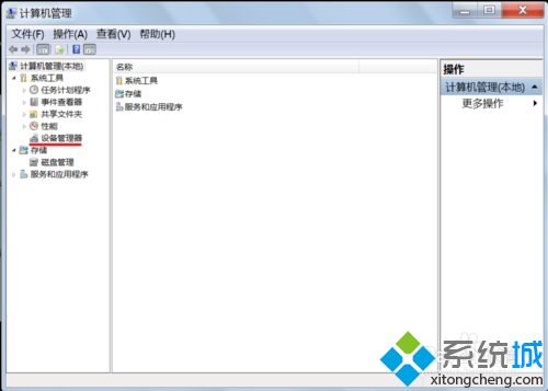 win7系统下禁用usb3.0的方法