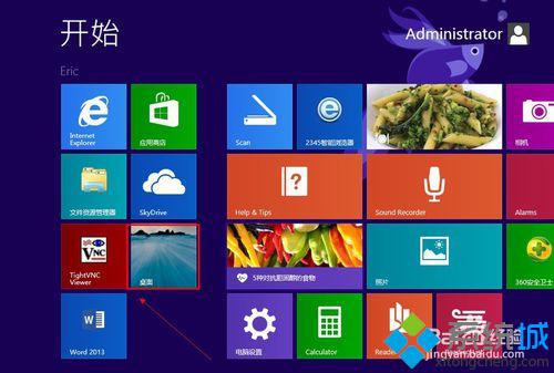 win8.1系统设置虚拟内存的方法