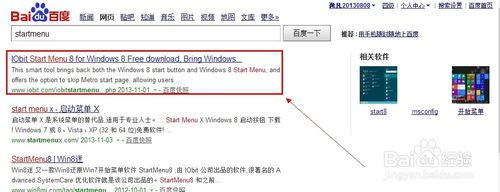 win8系统如何安装开始菜单？win8系统安装开始菜单的方法