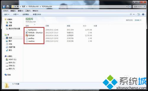 win8.1系统编辑和修改pdf文件的方法