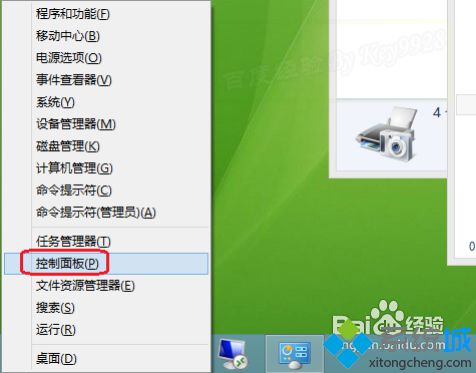 win8如何添加pdf打印机？win8添加pdf打印机的方法