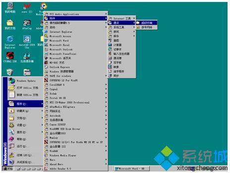 windowsxp系统下设置RS232超级终端的方法