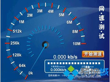 电脑中玩无冬online掉线怎么回事 电脑中玩无冬online游戏总是掉线如何修复