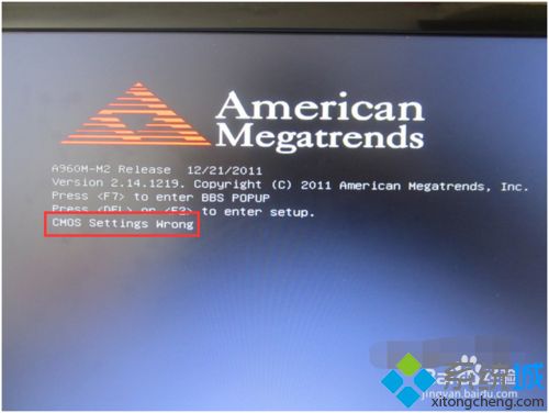 win7开机提示cmos setting wrong的解决方法
