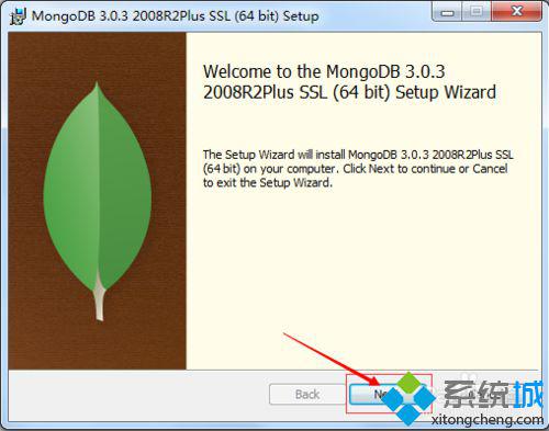 win7系统如何安装mongodb？win7系统安装mongodb的方法