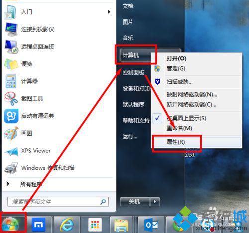 重装win7系统后发现C盘空间越来越小怎么回事