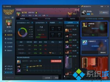 Win10系统玩lol游戏时很卡且出现蓝屏闪退的四种解决方法