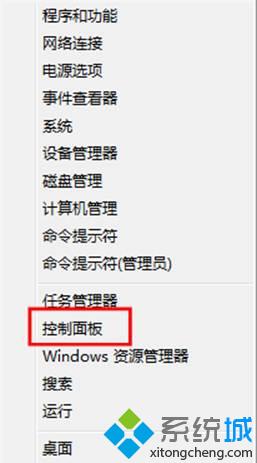 win8系统开启telnet远程管理工具组件的方法【图文】