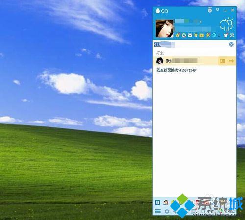 win7系统导出QQ聊天记录|win7系统QQ聊天记录怎么导出