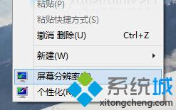 如何查看win10显示器的刷新频率 查看windows10显示器刷新频率的方法