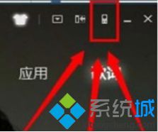 win7系统如何使用酷狗音乐“遥控器”功能