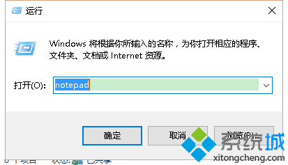 win10系统没有Windows照片查看器怎么办 win10系统下如何找回Windows照片查看器