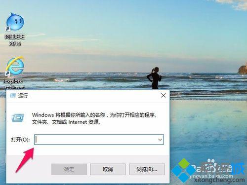 win10下迅雷看看播放器开机自启怎么办 win10下迅雷看看播放器开机自启解决方法