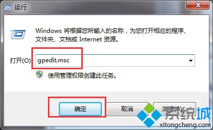 win7系统计算机右键菜单中没有属性怎么办