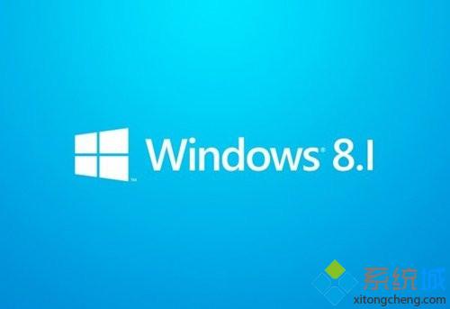 Win8.1系统如何释放驱动器空间解决可用空间不足问题