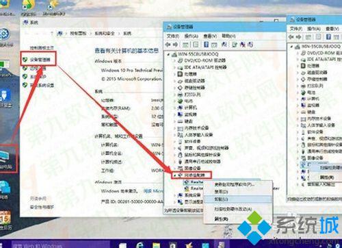 Win10系统下网卡驱动出现故障如何修复