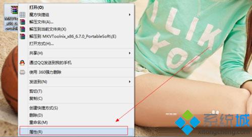 win8/win8.1系统下载rar文件没有密码如何解压