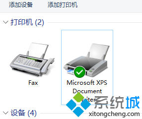 win10系统内置PDF虚拟打印机功能被误删了怎么办