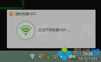 wifi图标如何隐藏_小编教你隐藏wifi图标小技巧