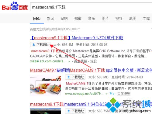 如何在win7安装mastercam9.1|win7安装mastercam9.1的方法