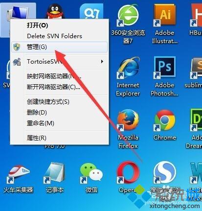 电脑怎么查看windows日志|电脑查看系统日志的方法